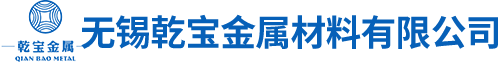 無錫市泰亞通金屬材料有限公司